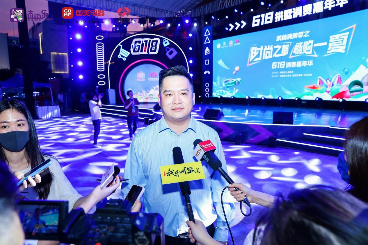 浙江国美开启618惠民消费补贴大动作，拒绝套路，真低价在国美