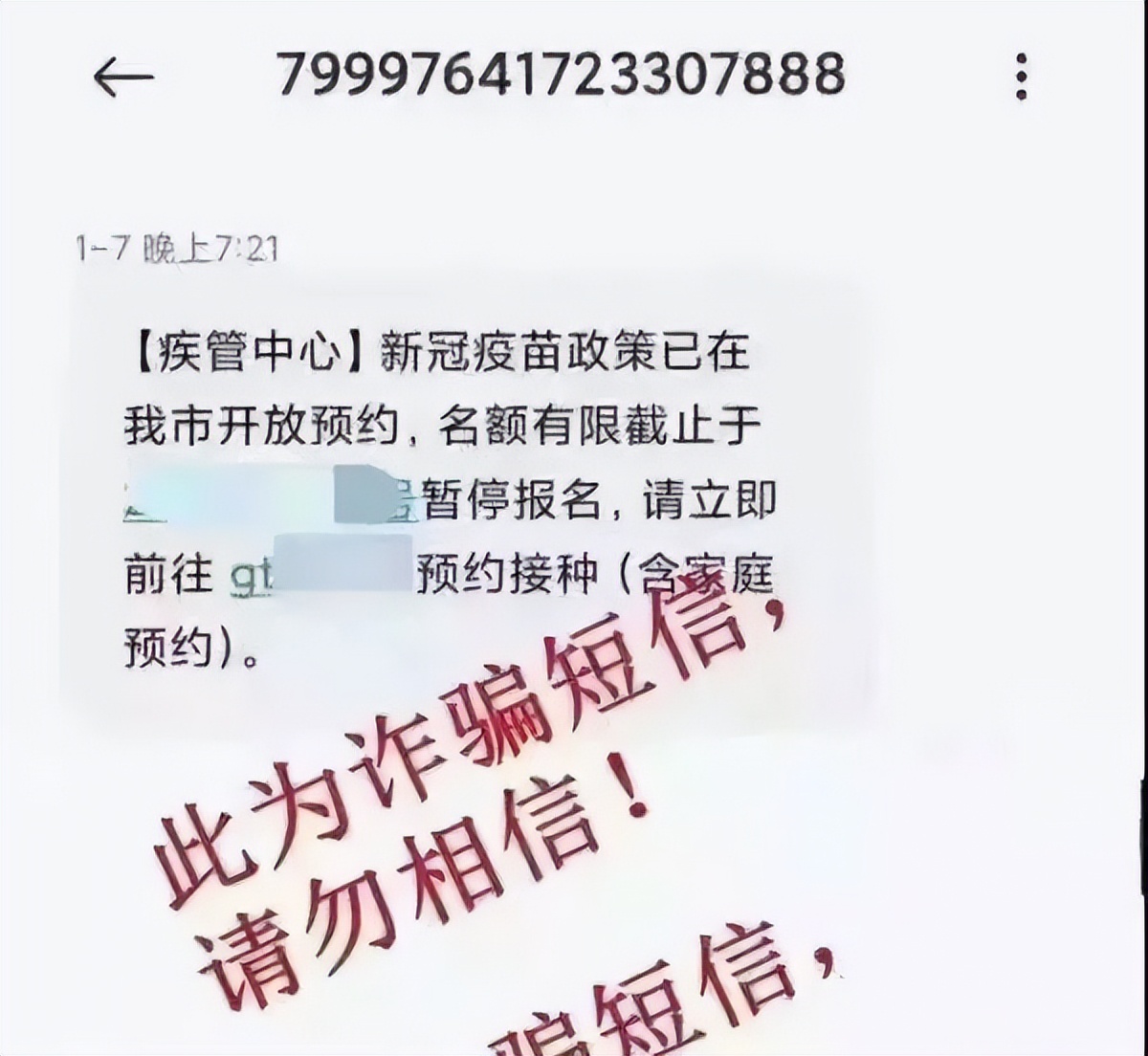 跨境远程国外学历学位认证不予通过？看看教育部官方怎么说