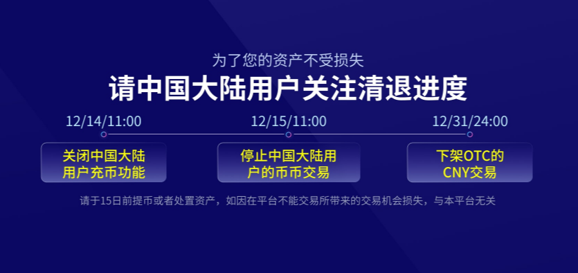 怎么把tp钱包里的币提到交易所（交易所提币到TP钱包）-第1张图片-科灵网