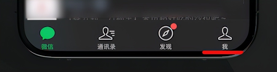 「手机技巧」微信聊天记录官方迁移和备份方法