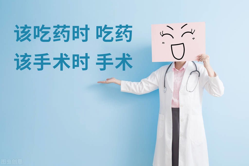 腰间盘突出症是吃药好还是做手术好？怎样才能减轻疼痛？