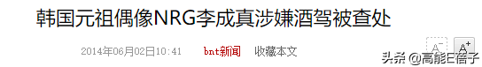 郑秀妍不招人待见？那些曾经的顶流男女团，如今都怎样了？