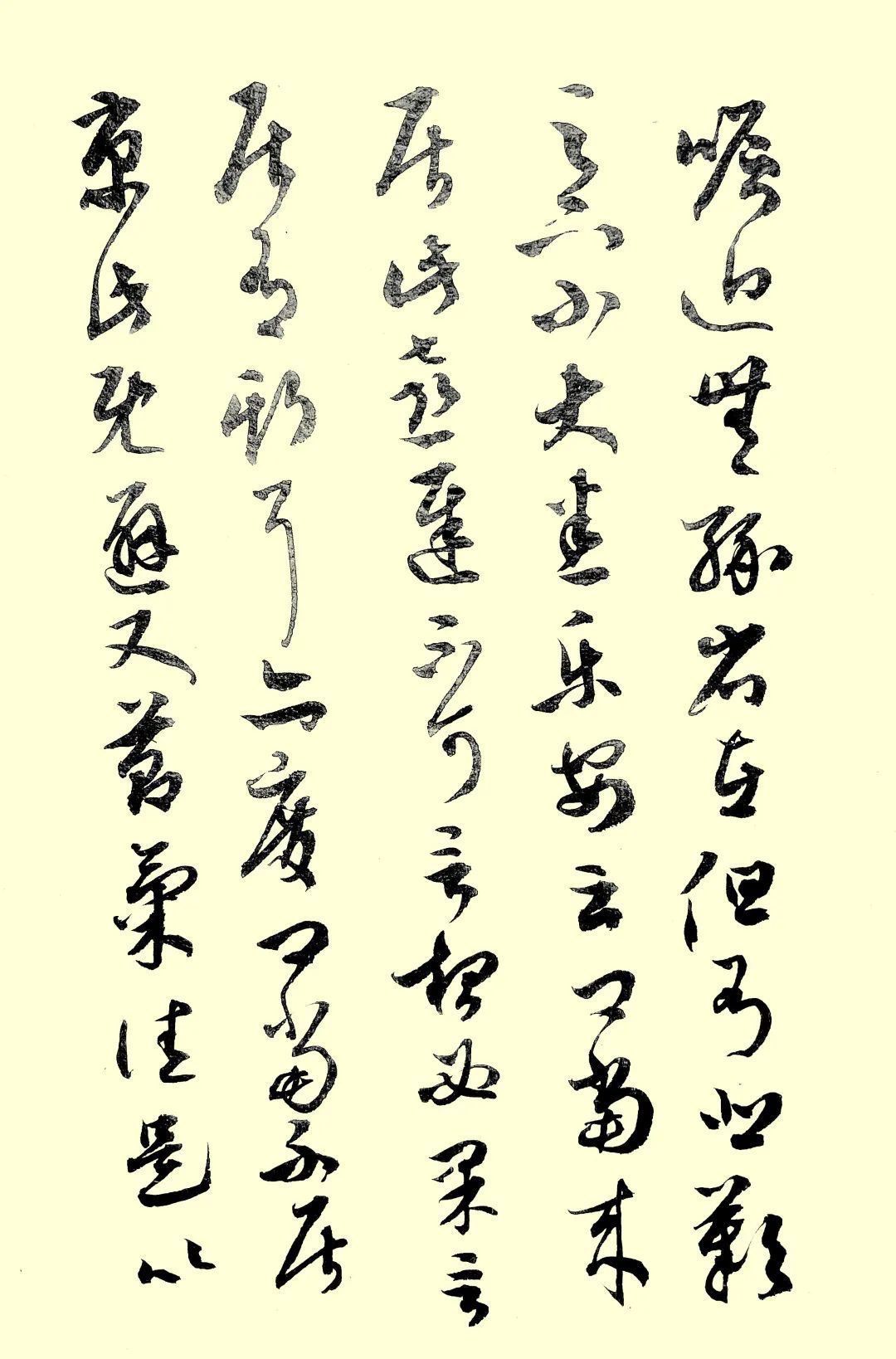 袁旭临丨续航追梦路 喜迎二十大——山西省文史研究馆馆员、研究员线上作品展