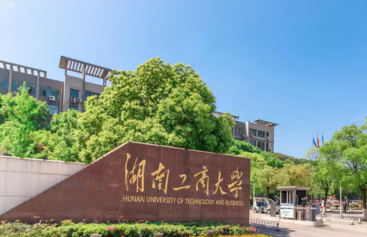 适合“中等生”报考的3所大学，综合实力不输211，就业很容易