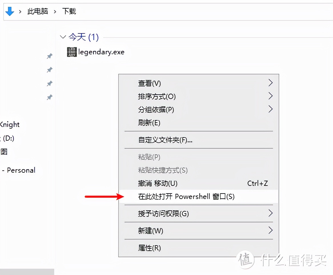 EPIC游戏怎么添加到Steam游戏库？（纯小白教程）