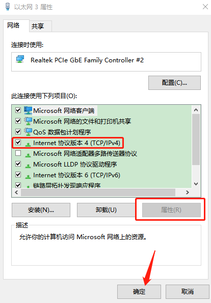 steam错误代码解决办法汇总