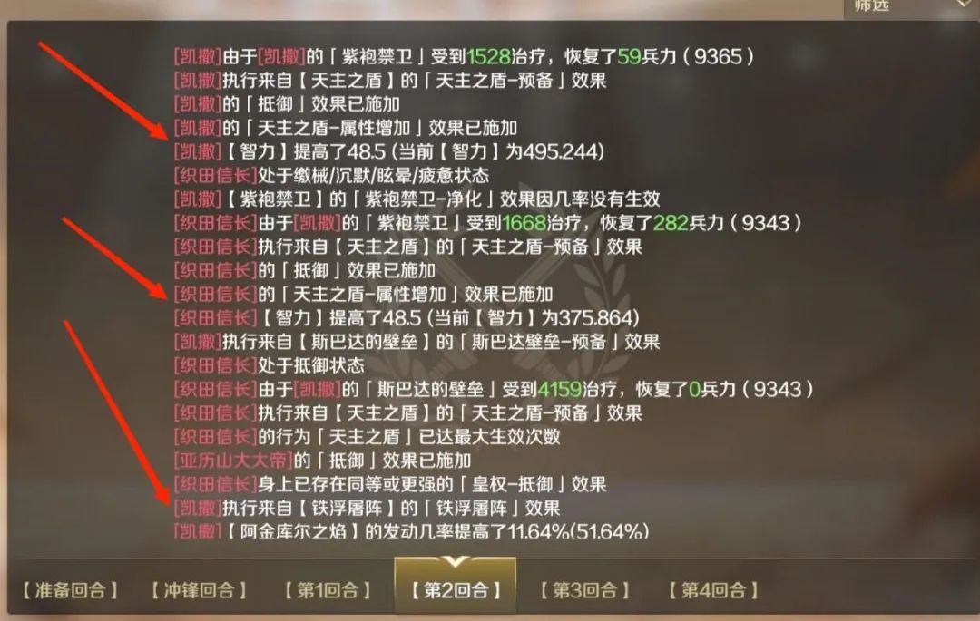 文明与征服阵容推荐 | S2硬核织田主C队！T0级别不倒战神还得是它