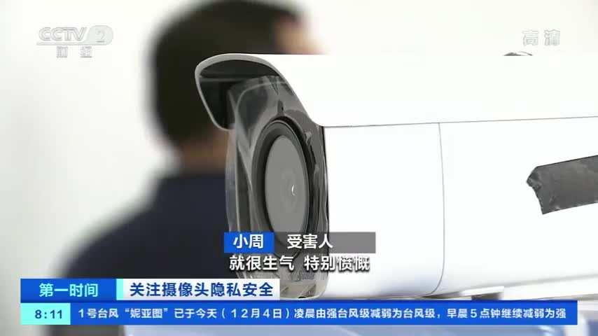 跨年夜开房，宾馆内居然藏着隐形摄像头！偷拍事件为何层出不穷？