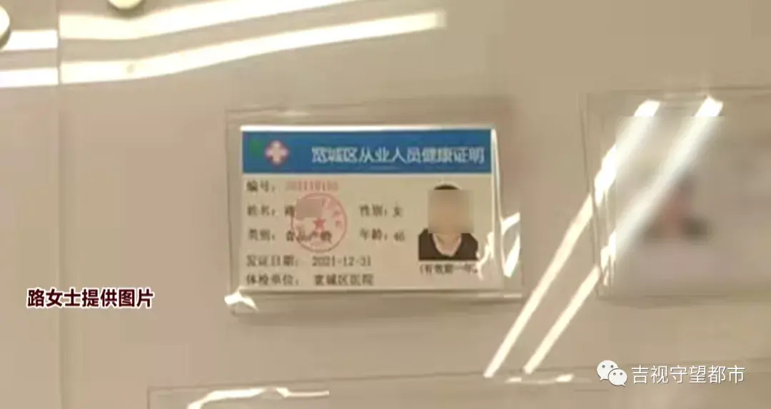 办一个健康证多少钱,办一个健康证多少钱有没有免费的
