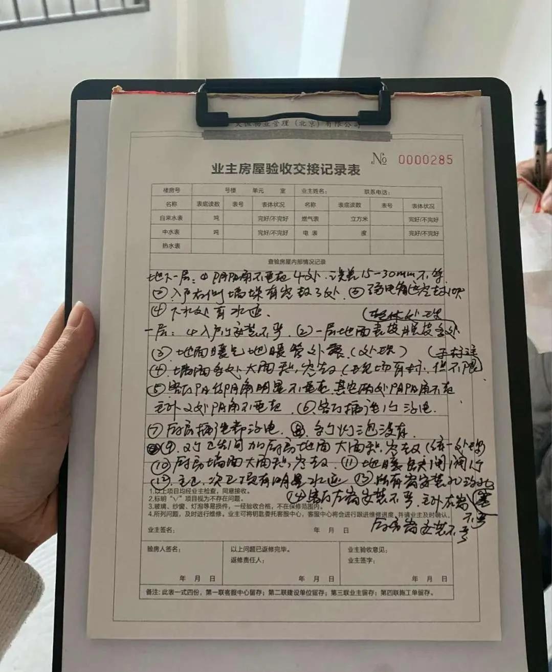 装修要看！毛坯房装修史上最全的流程表，太有用了赶紧收藏起来