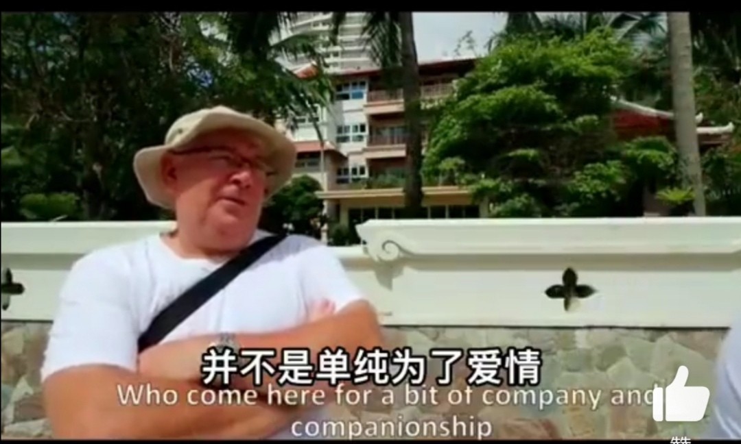 奇幻泰国的奇葩网红：创傍大款培训班，炫超过5000名富豪约会记录