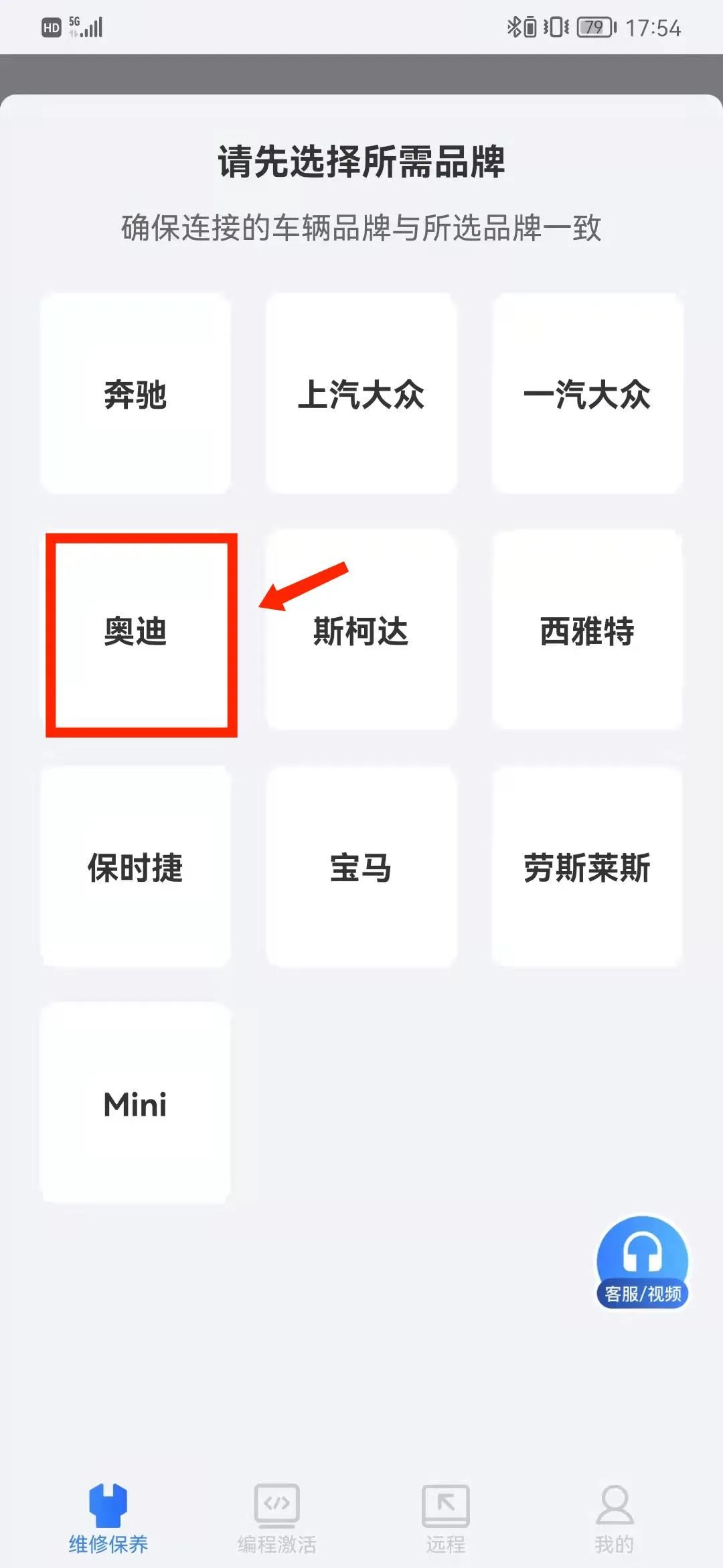 改装案例~奥迪A6L加装二代胎压，提升驾驶安全性，文末领福利