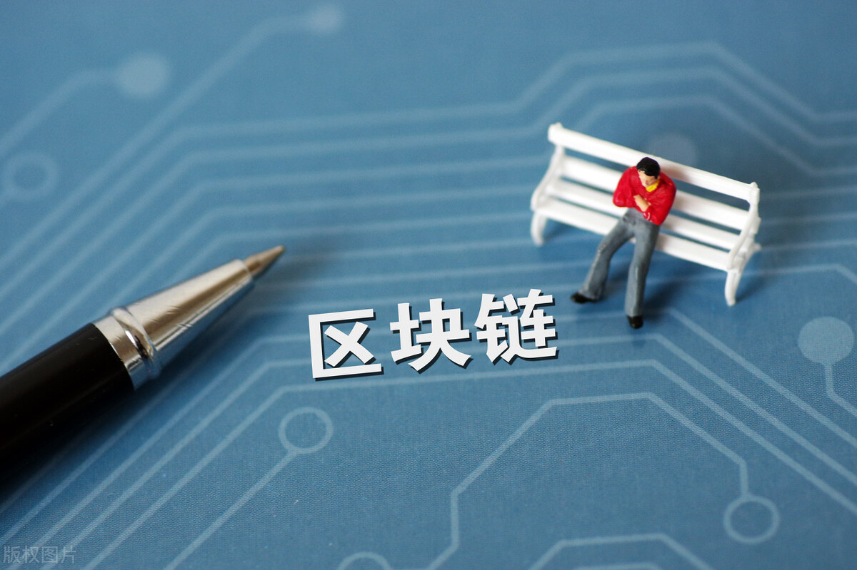 一篇文章看懂区块链