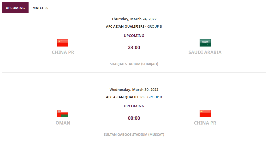 国足最新消息12强赛程(12强赛开球时间调整：国足战沙特23点，vs阿曼依旧0点开打)