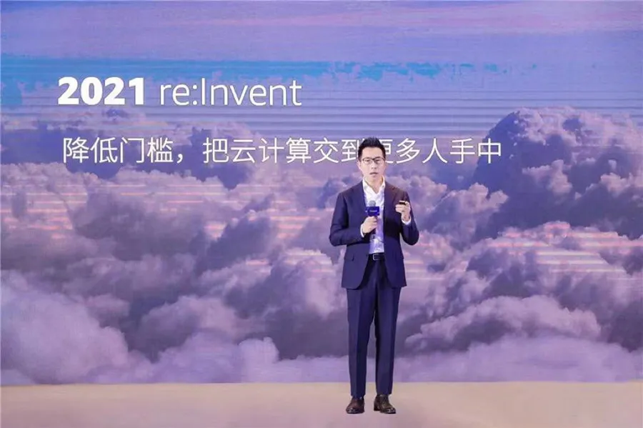 re:Invent全球大会观察：云计算的未来之路