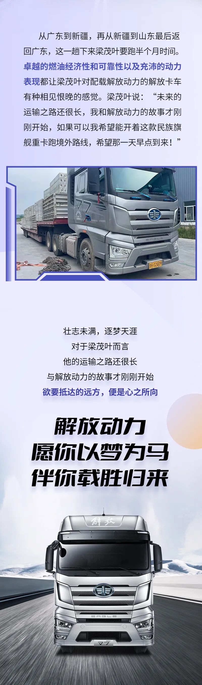 知芯薈丨開辟小環(huán)線，解放動力神助攻
