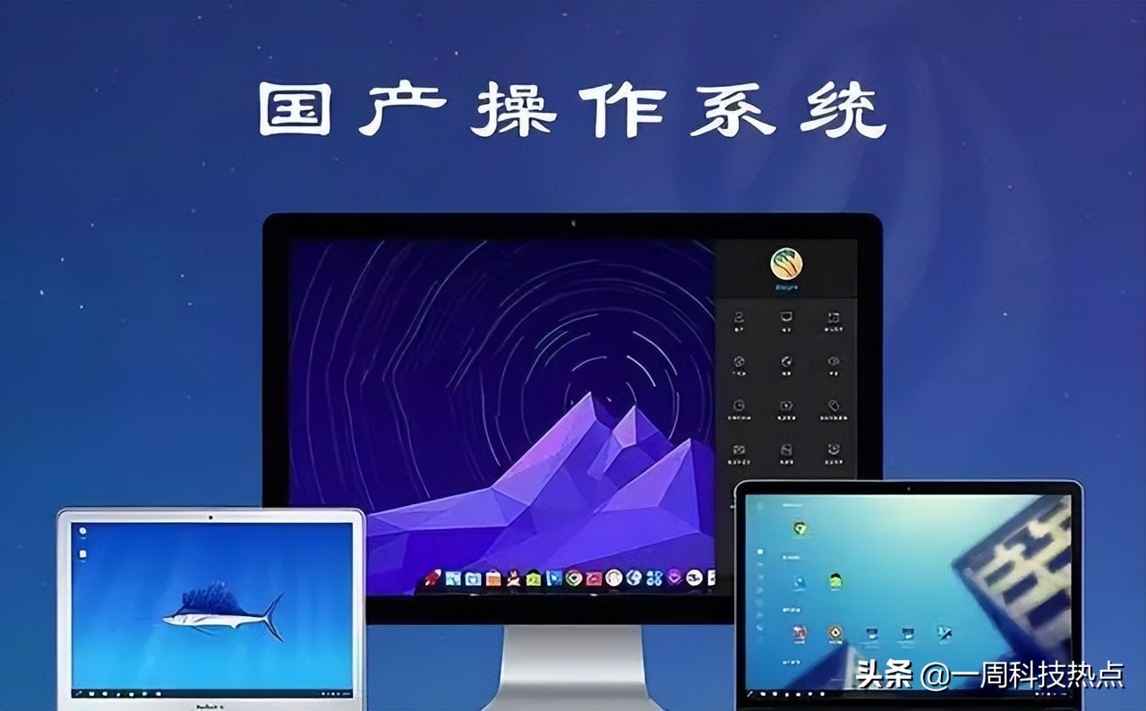 国产“开放麒麟”操作系统平台发布，“美国木马”将无所遁形