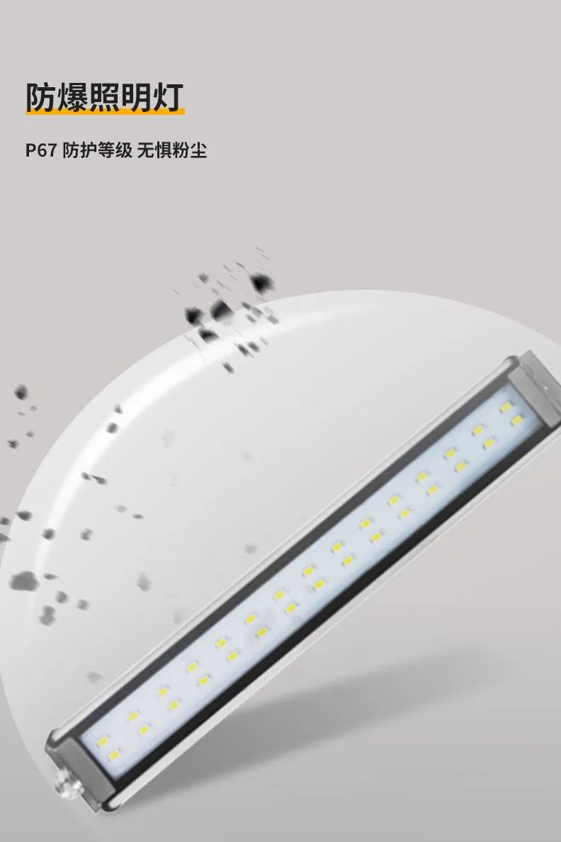 新能源行业中信号灯，照明灯的应用