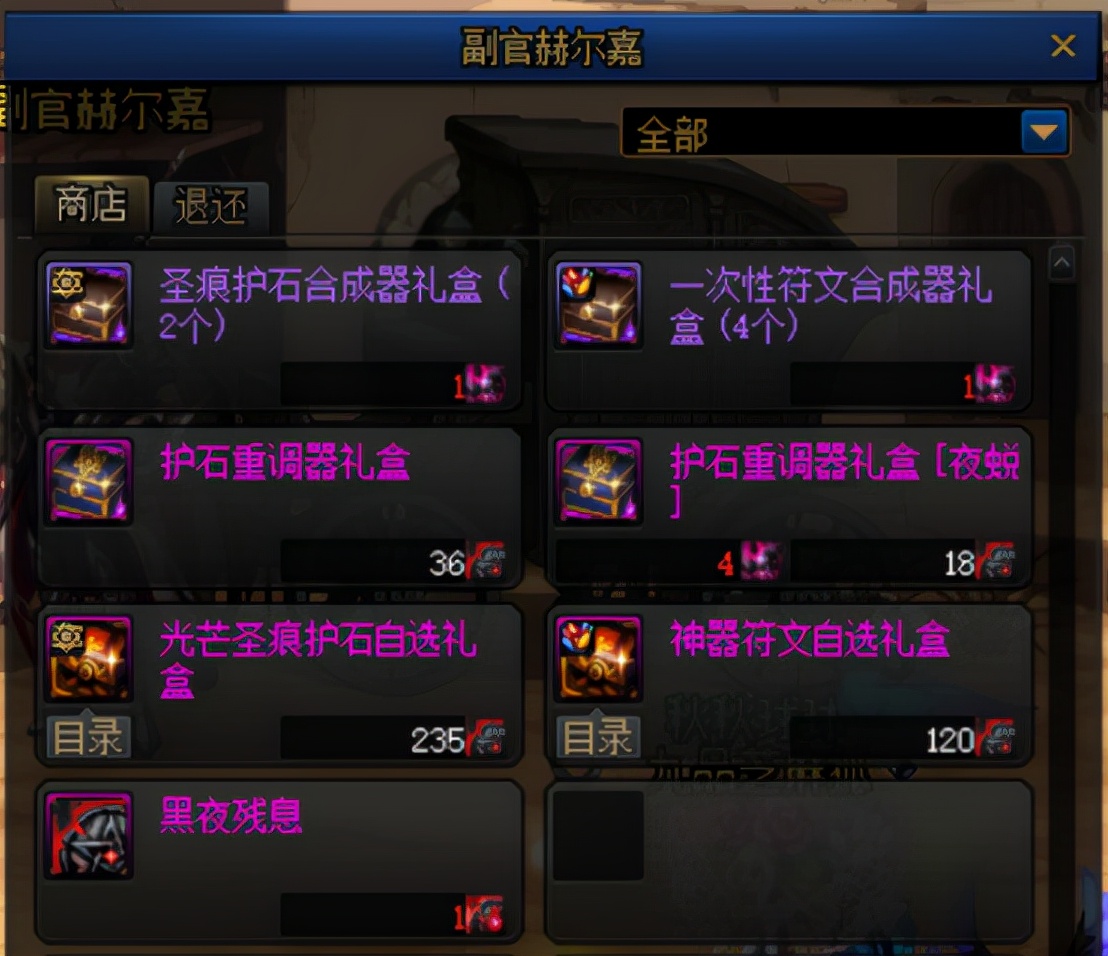 DNF：刷史诗同时打造也别错过，这些资源一定要收好