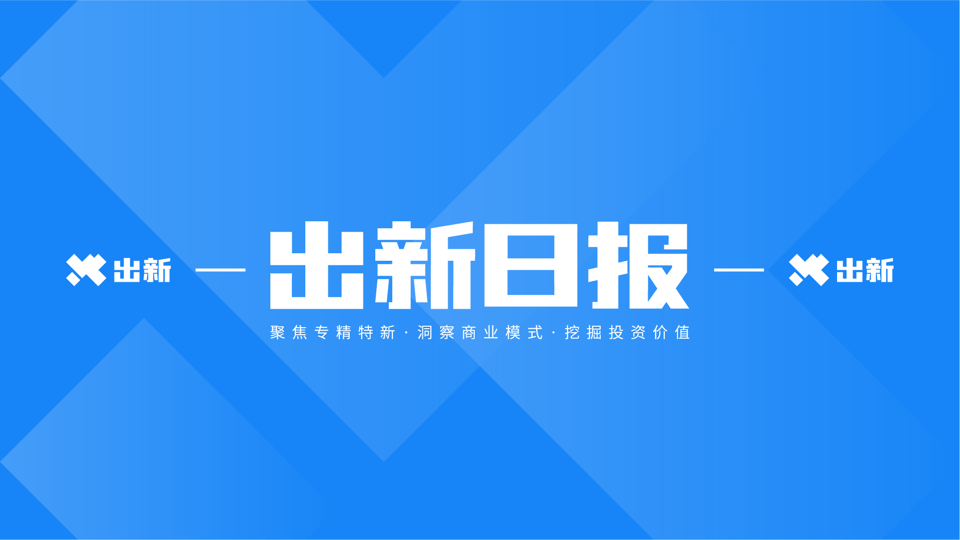出新日报 | 三星8月10日举办新品发布会