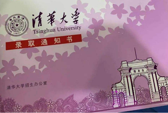 考生被清华录取，家长发朋友圈分享喜悦之情，收到的却是冷嘲热讽