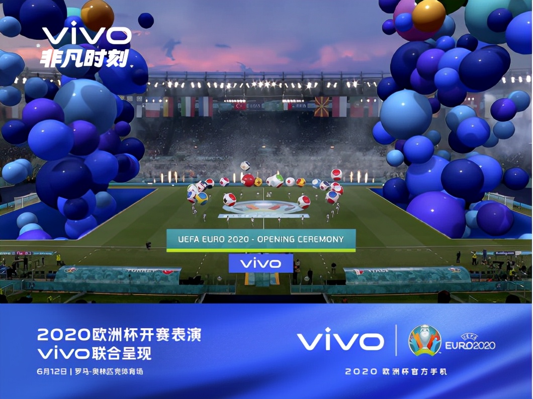 238%！vivo何以拿下欧洲市场增速第一？