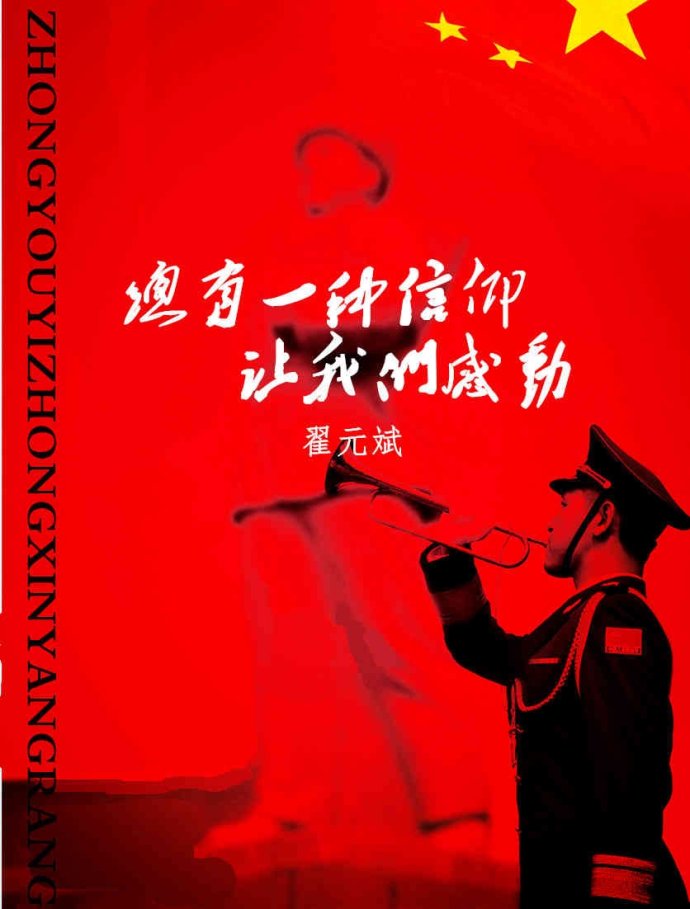 ׷沩͡ëϯֿ˻ëΪ׷ʾһ׫屳