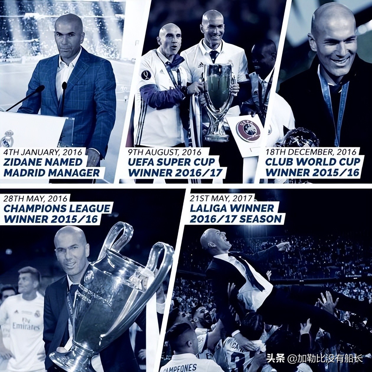 齐祖评价皇马帅位（与曼联帅位渐行渐远的齐达内，执教皇马开局时有何过人之处？）