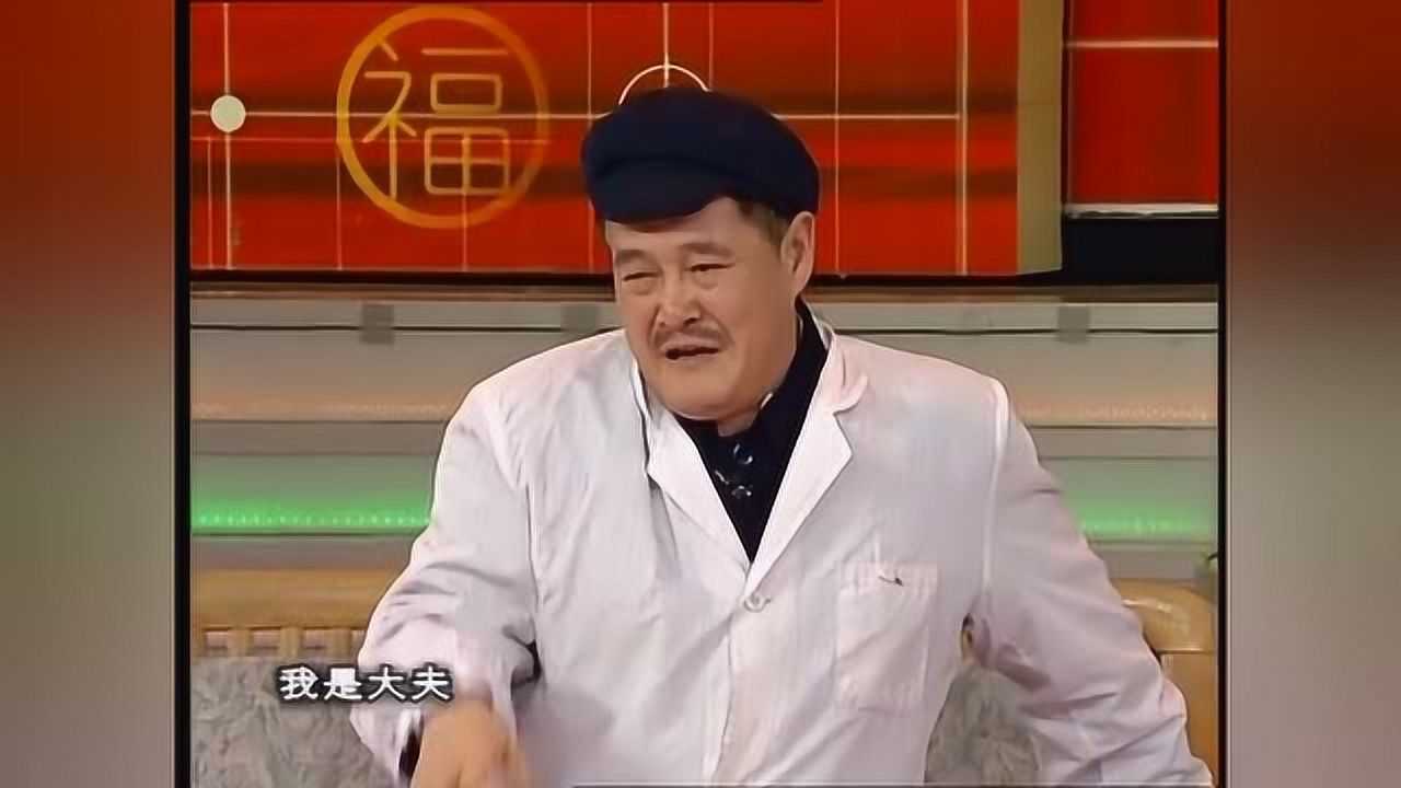 东方卓别林赵本山:开创赵家班发扬喜剧文化,却被徒弟泼脏水