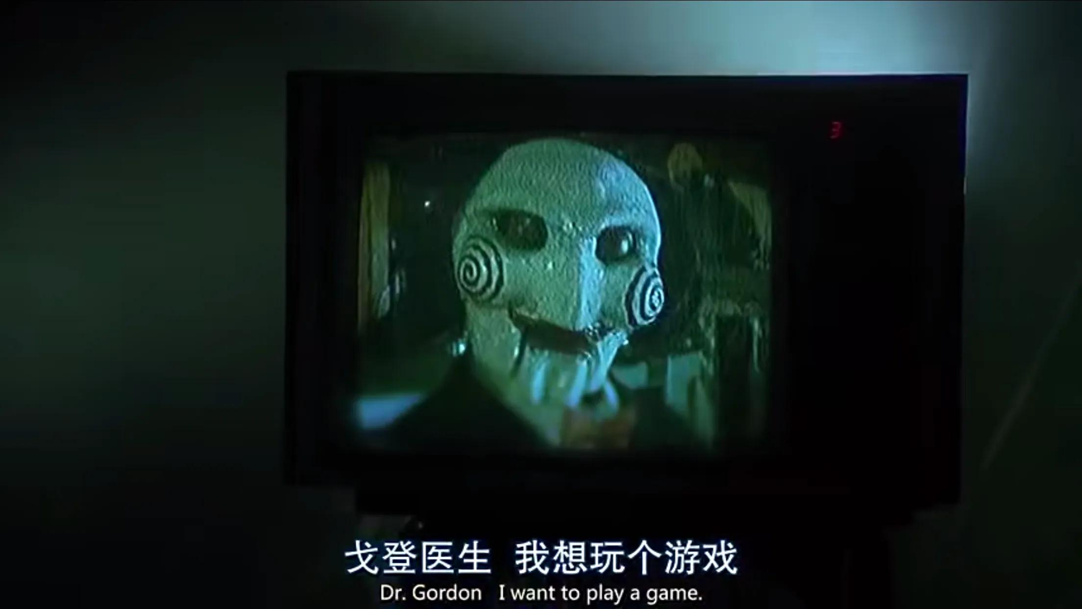 悬疑惊悚影视推荐二《电锯惊魂》