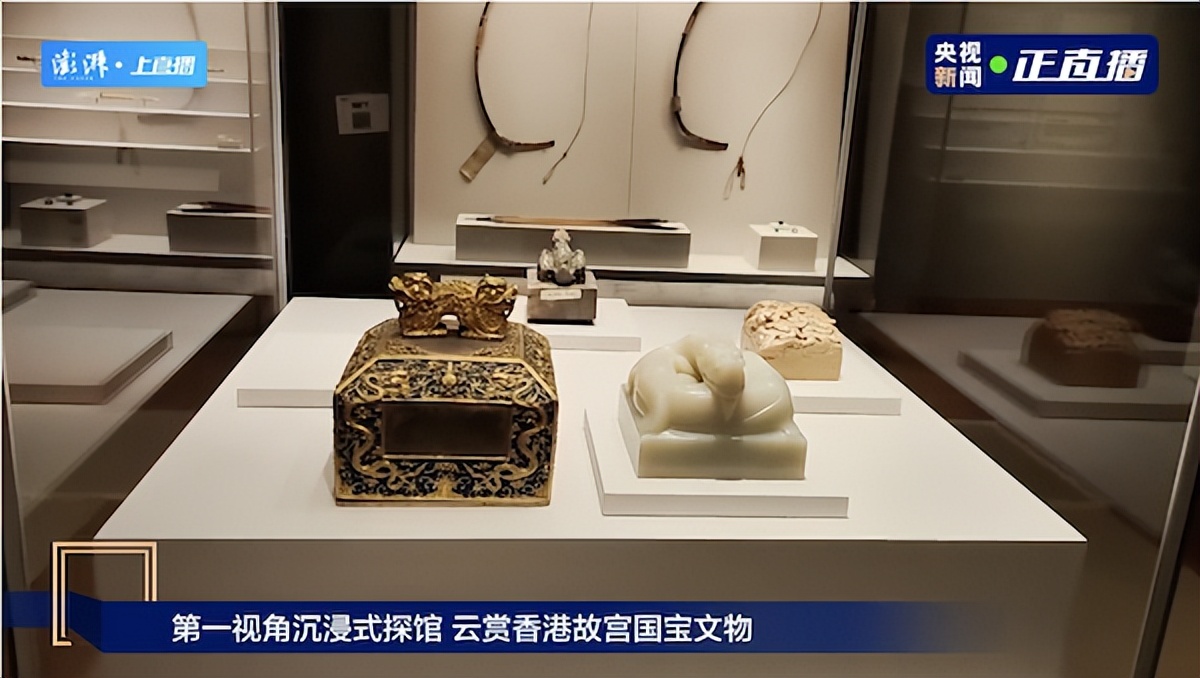 香港故宫的来龙去脉和精彩