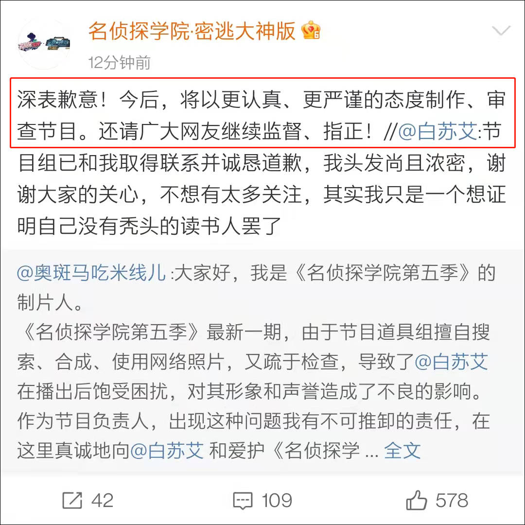 网红燃烧的陀螺仪控诉芒果综艺抄袭盗用(我们的滚烫人生盗用网红飞行画面)