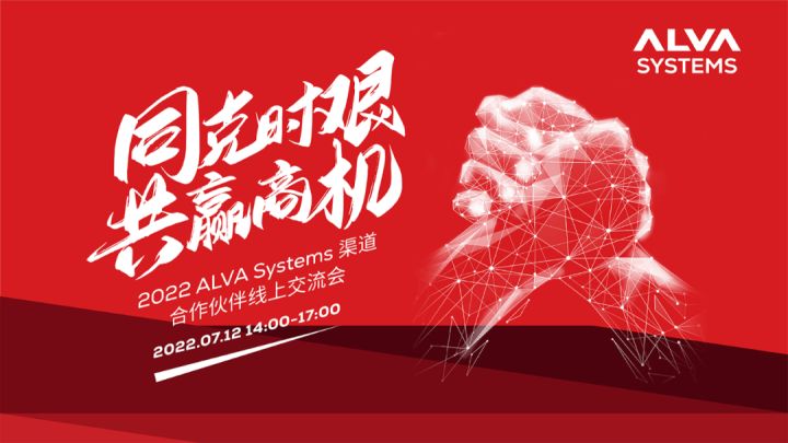 共赢商机 | 20余家企业，50余位合作伙伴，工业 AR 落地正当时