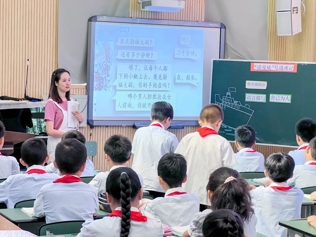 成都市双流区双华小学开展2022学年春期“七贤杯”课例展示活动