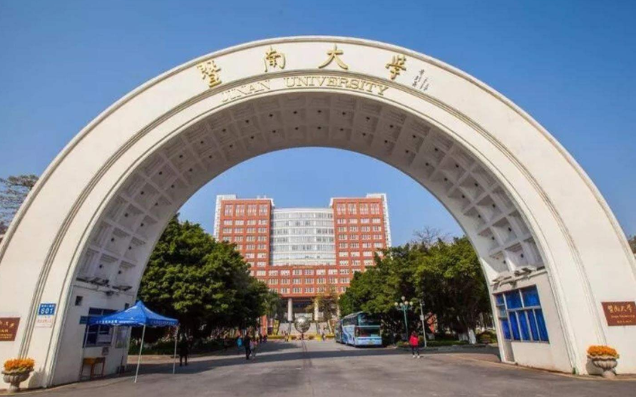 广东省大学排名惹争议，中山大学稳坐第一把交椅，深大跻身前五