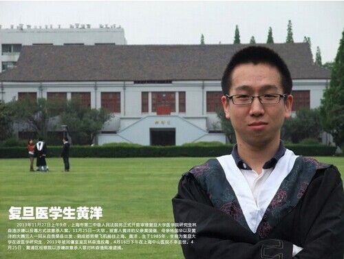 2013年复旦才子毒杀舍友，177名师生求法院不判处死刑，结局如何