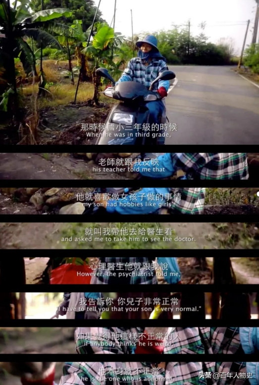 因性别遭受霸凌，15岁生命倒在厕所血泊，“玫瑰少年”不止他一个