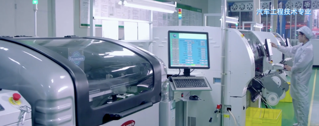 专业介绍 || 汽车工程技术专业——西安汽车职业大学