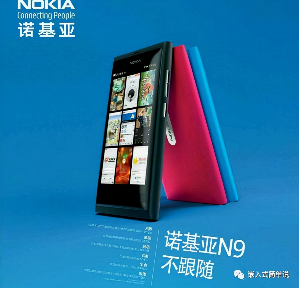 nokia手机主题（手机NOKIA粉色）