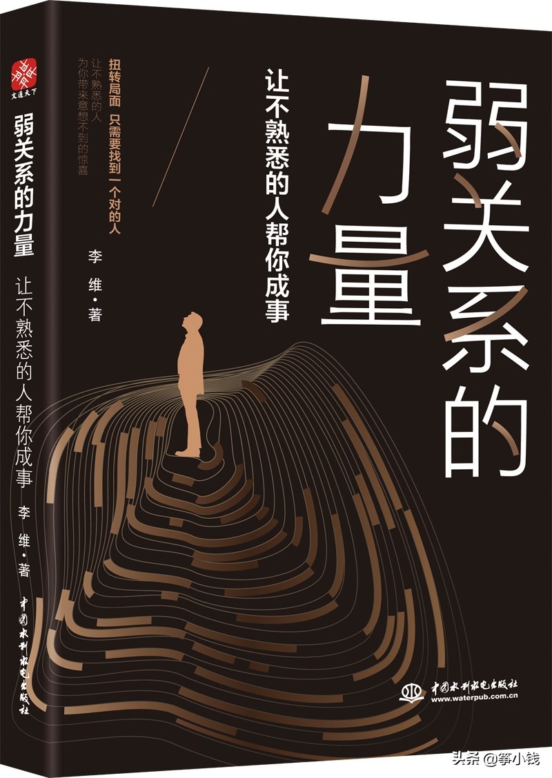 你读过的书藏着你职场晋升的路，想开挂一整年？这10本书分享给你