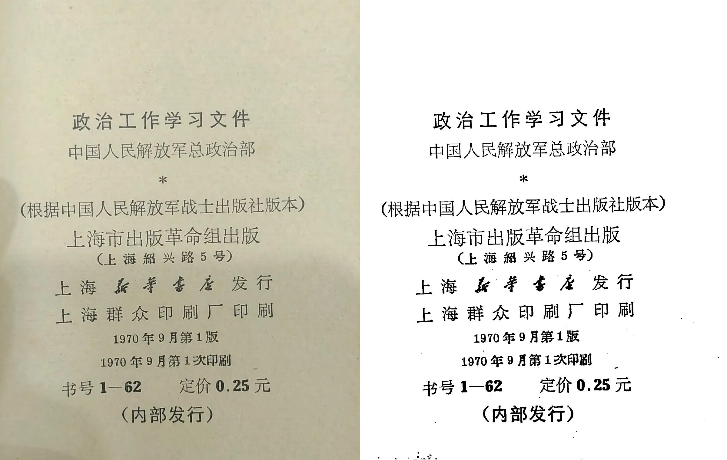 word背景颜色怎么去掉，word背景颜色填充