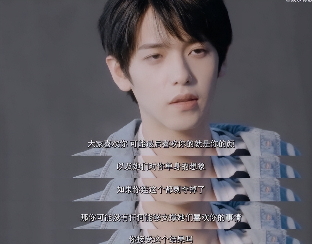 胡春杨承认恋上30岁厉蔺菲，自认是个“缺爱的人”，无惧粉丝流失