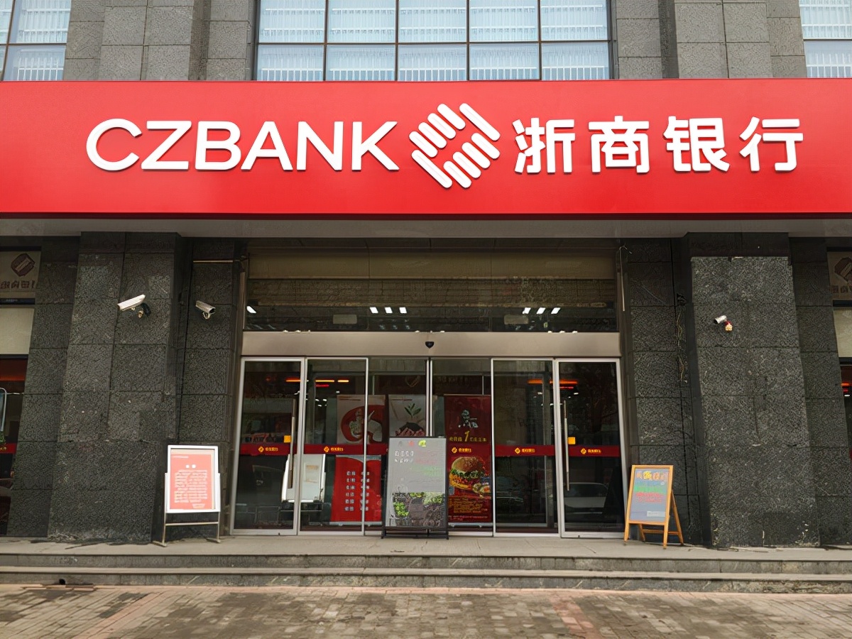 浙商银行前身为"浙江商业银行",是一家于1993年在宁波成立的中外合资