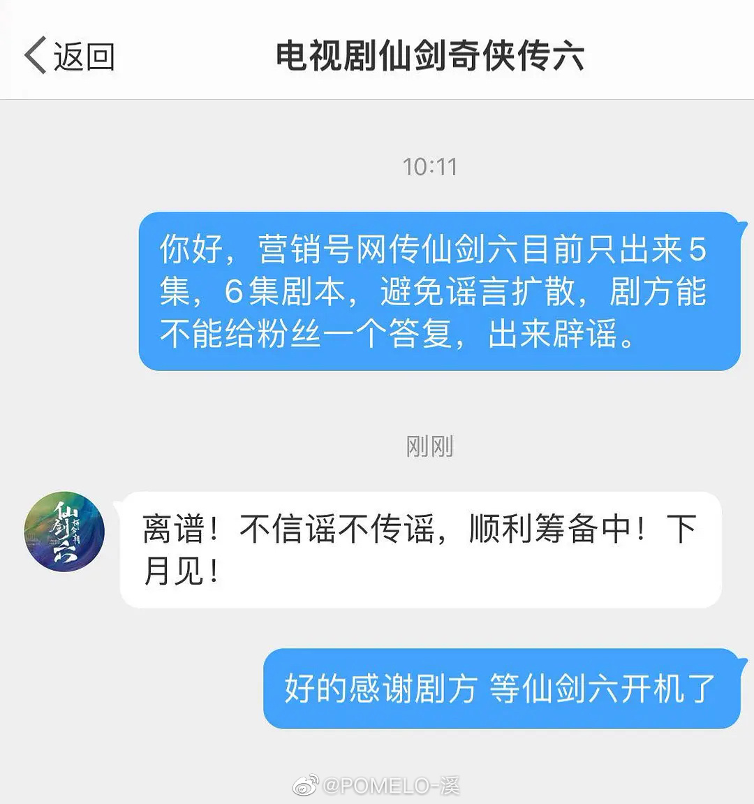 娱乐八卦汇总-2022年7月11日