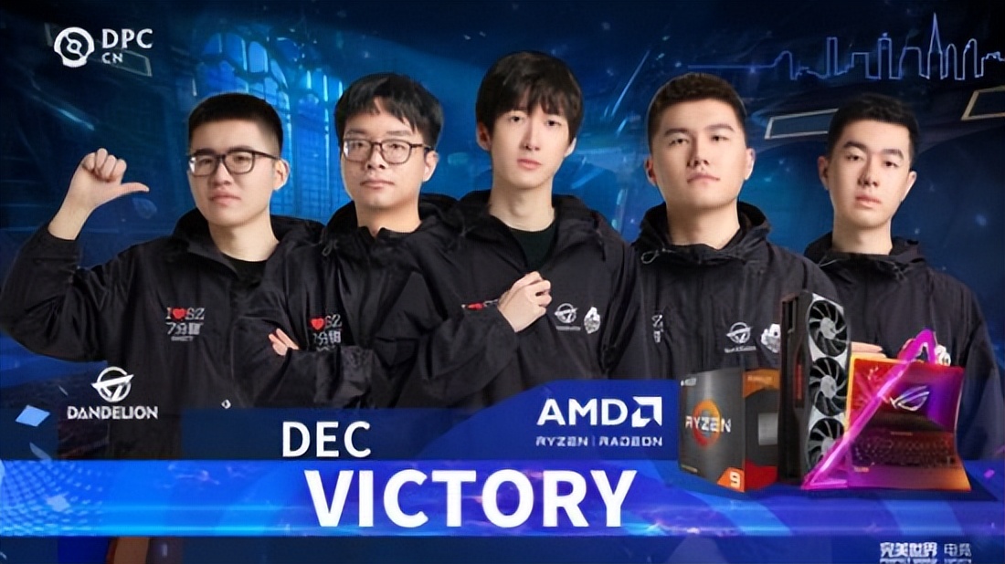 DOTA2：DPC第二赛季中国区A级联赛全胜战队小介绍