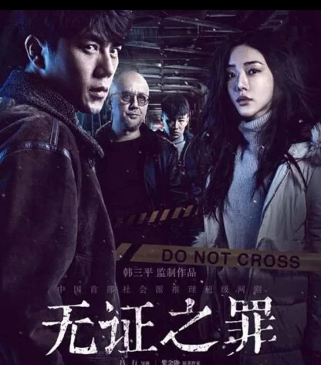 喜欢悬疑的小伙伴看过来，给大家推荐一些百看不厌的剧