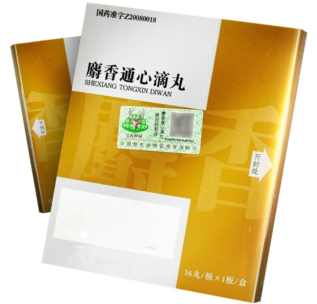 麝香通心滴丸作为滴丸制剂,可以帮助患者实现对有效成分的尽快吸收
