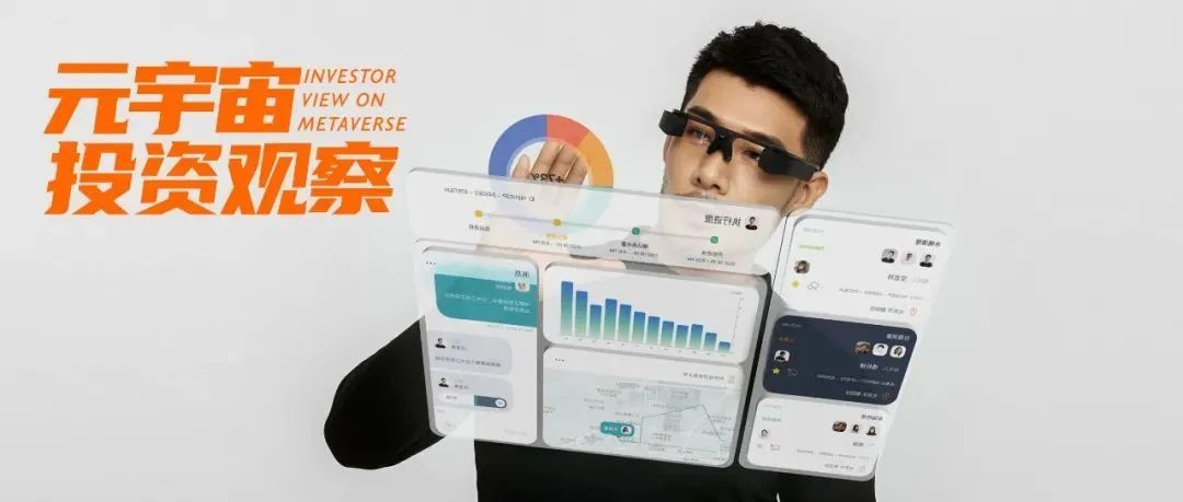 内容收入超10亿美元，元宇宙创业已在爆发前夜？