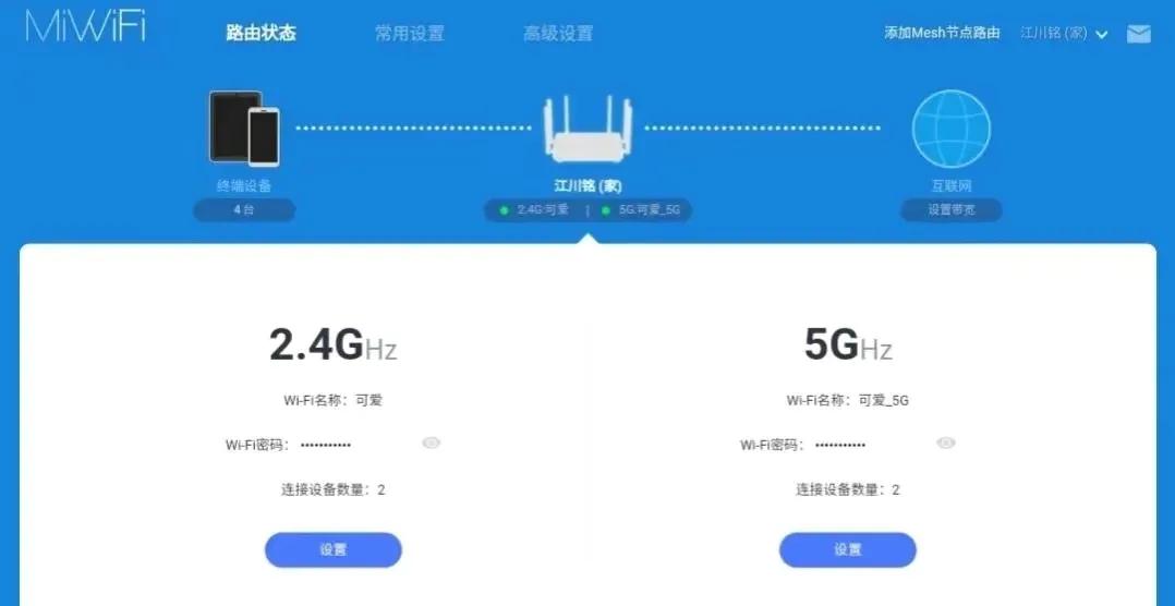 當家里網絡WiFi信號弱，延遲高，學會這幾個小技巧，輕松告別煩惱