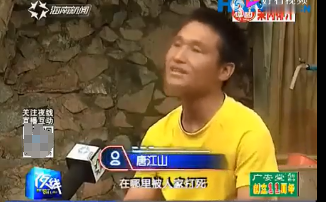 海南再生人陈明道骗局揭晓，唐江山3岁想起前世，6岁凭记忆找到前世父母图片